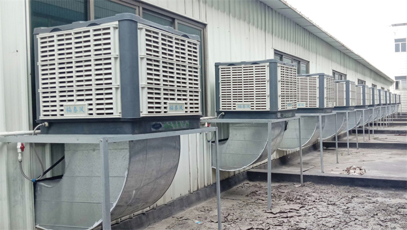 大嶺山FT-300冷風機下…